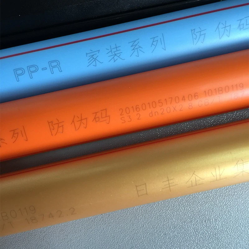 UV laser printer for pipe UV laser printer for pipe